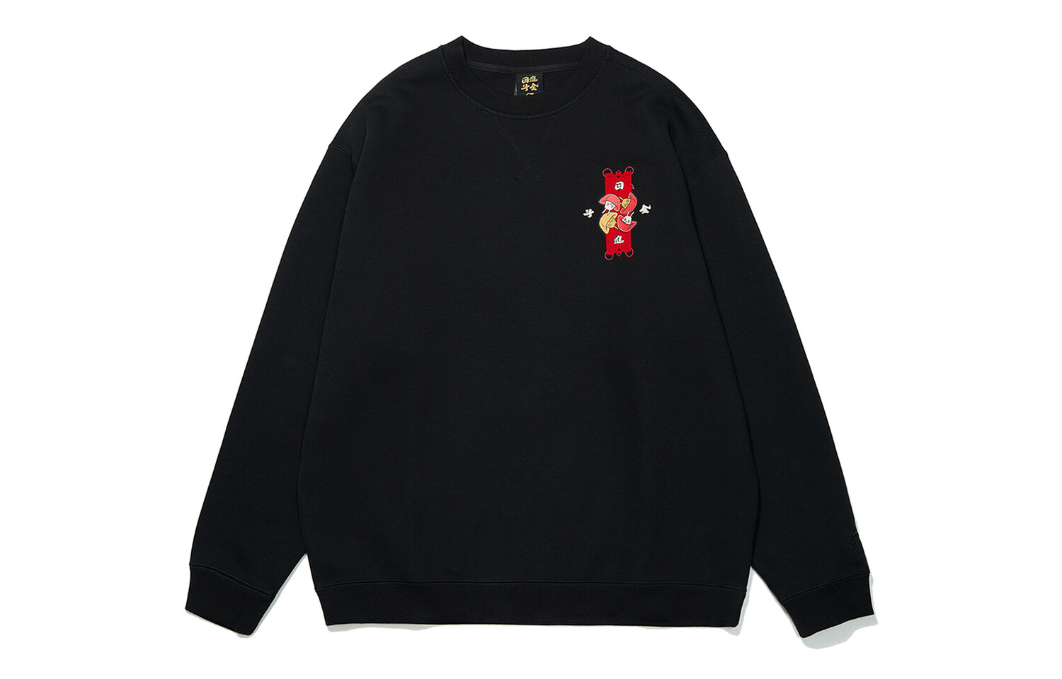 Li Ning Толстовка унисекс с подкладкой, Черный
Li Ning Толстовка унисекс с подкладкой, Черный