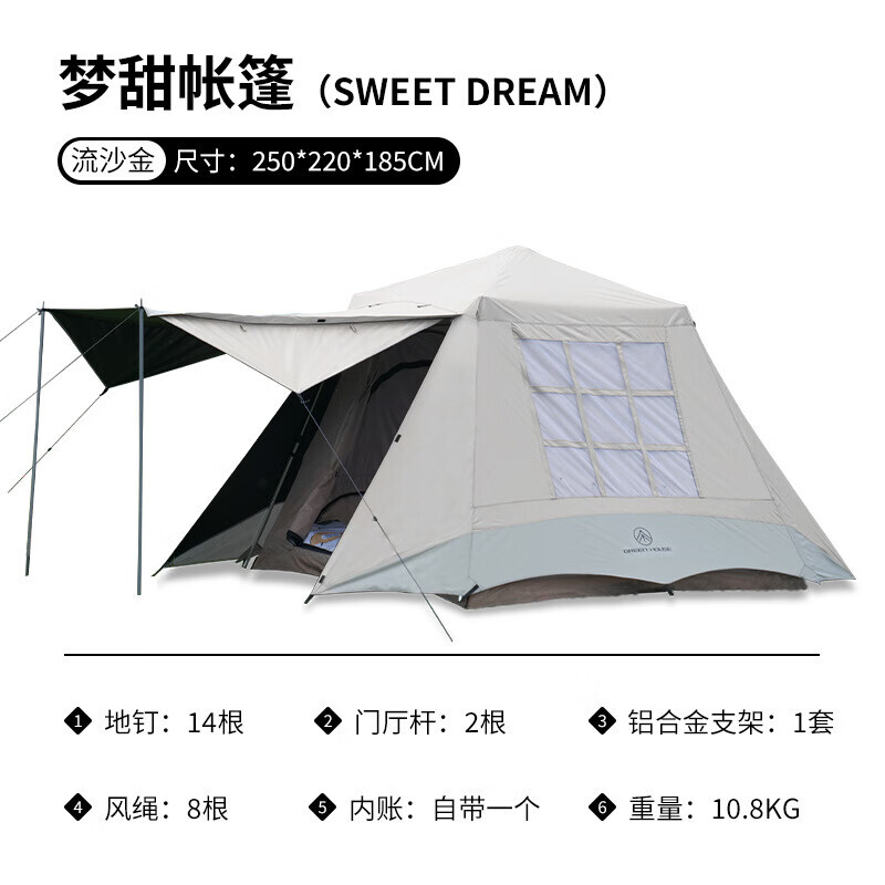 Yjhome зеленая соломенная палатка для дома, уличная портативная складная двухслойная непромокаемая полностью автоматическая зыбучие пески, золотистый, черный клей, 3-4 человека
Yjhome зеленая соломенная палатка для дома, уличная портативная складная двухслойная непромокаемая полностью автоматическая зыбучие пески, золотистый, черный клей, 3-4 человека