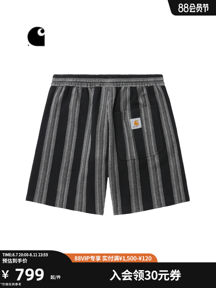 Шорты мужские Carhartt Wip классические с логотипом, белый
Шорты мужские Carhartt Wip классические с логотипом, белый