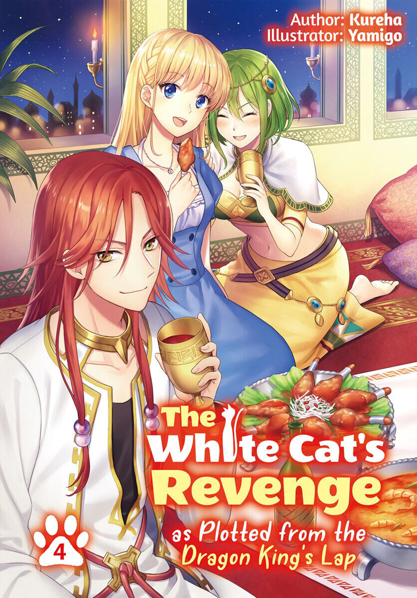 Новелла The White Cat's Revenge as Plotted from the Dragon King's Lap Novel Volume 4
Новелла The White Cat's Revenge as Plotted from the Dragon King's Lap Novel Volume 4