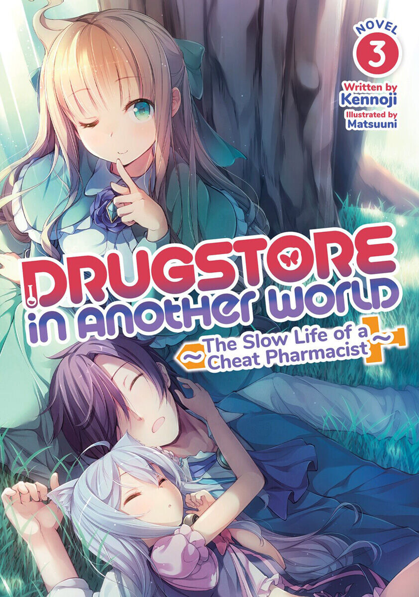 Новелла Drugstore in Another World: The Slow Life of a Cheat Pharmacist Novel Volume 3
Новелла Drugstore in Another World: The Slow Life of a Cheat Pharmacist Novel Volume 3