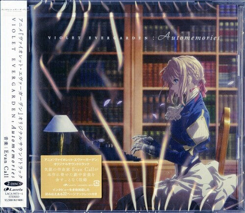 CD диск Violet Evergarden / O.S.T.: Violet Evergarden (Original Soundtrack)
CD диск Violet Evergarden / O.S.T.: Violet Evergarden (Original Soundtrack)