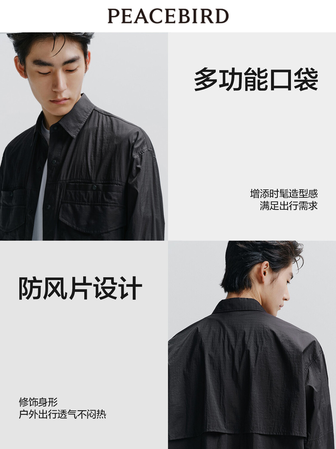 Куртка мужская Peacebird с несколькими карманами, серо-зеленый
Куртка мужская Peacebird с несколькими карманами, серо-зеленый