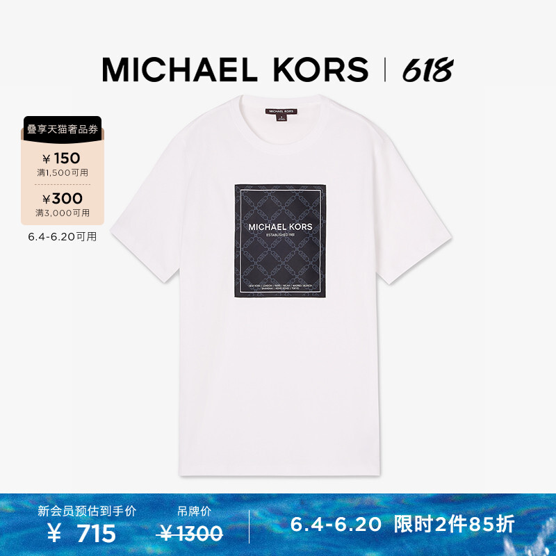 Футболка хлопковая мужская Michael Kors с коротким рукавом, белый
Футболка хлопковая мужская Michael Kors с коротким рукавом, белый