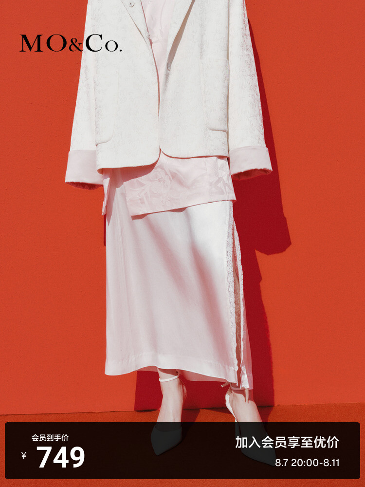 Юбка Moco из ацетатного волокна с разрезом и боковой молнией, черный
Юбка Moco из ацетатного волокна с разрезом и боковой молнией, черный