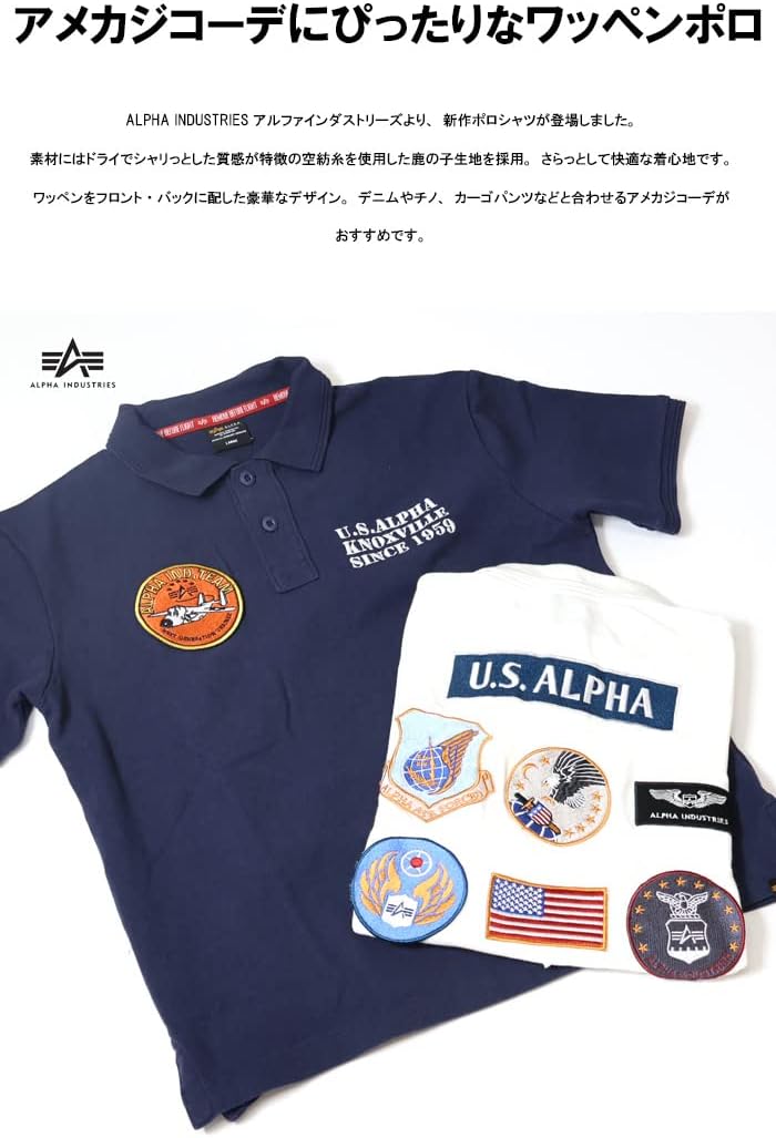 Мужская поло-рубашка Alpha Industries TC1581-1 с коротким рукавом и нашивкой в летном стиле Alpha Industries Inc, темно-синий
Мужская поло-рубашка Alpha Industries TC1581-1 с коротким рукавом и нашивкой в летном стиле Alpha Industries Inc, темно-синий