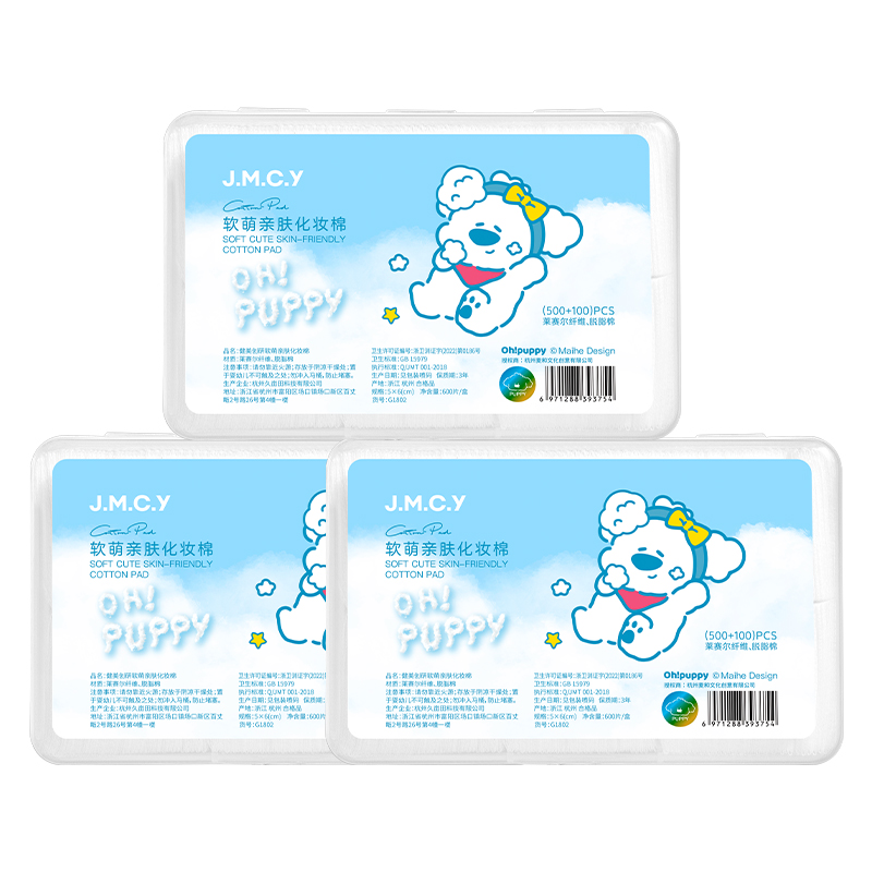 Салфетки для снятия макияжа с лица M'AYCREATE
Салфетки для снятия макияжа с лица M'AYCREATE