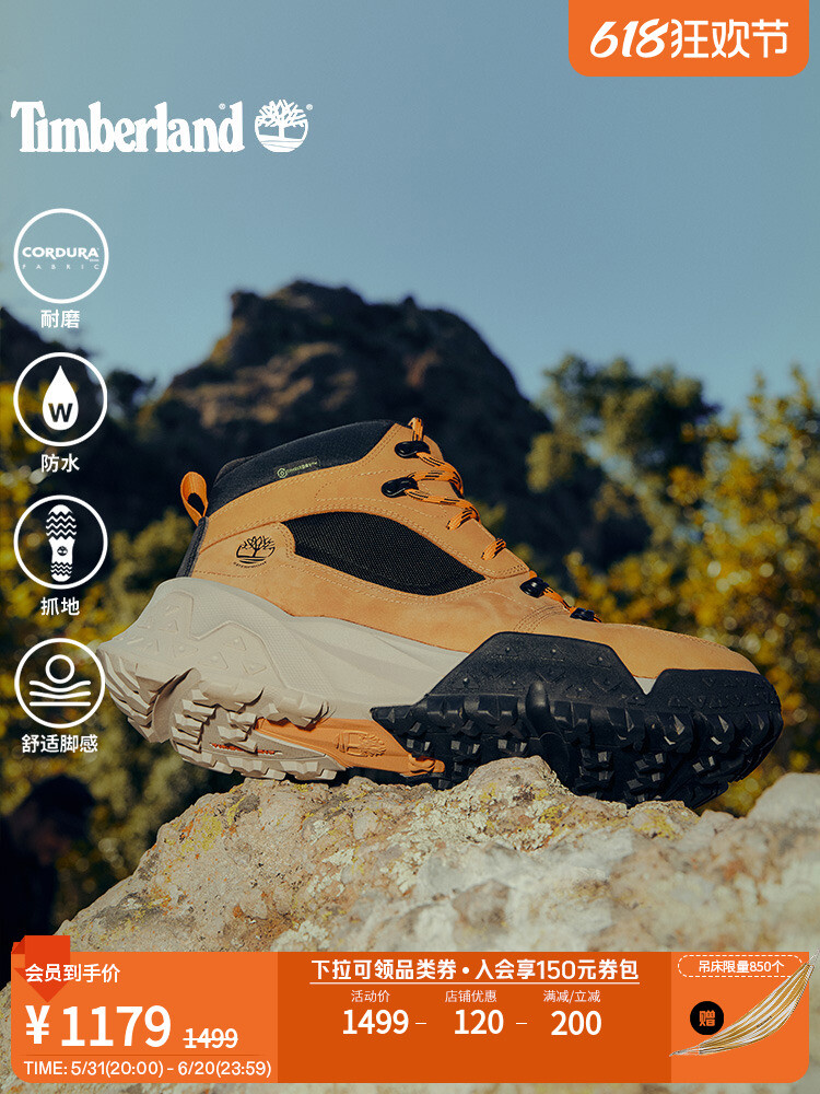 Кроссовки мужские Timberland Motion Scramble походные, пшеничный
Кроссовки мужские Timberland Motion Scramble походные, пшеничный