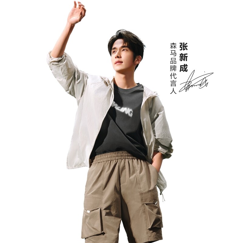 Солнцезащитная одежда унисекс Semir, Черный 90001
Солнцезащитная одежда унисекс Semir, Черный 90001