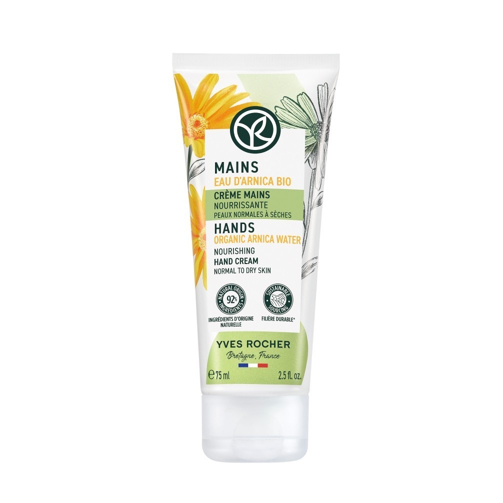 Крем для рук pflegende Yves Rocher, объем 75 мл
Крем для рук pflegende Yves Rocher, объем 75 мл