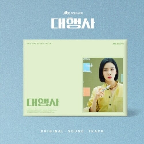 CD диск Agency / O.S.T.: Agency (Original Soundtrack) - incl. 64pg Photobook, 5pc Business Card Set, To Do List + Memo Paper
CD диск Agency / O.S.T.: Agency (Original Soundtrack) - incl. 64pg Photobook, 5pc Business Card Set, To Do List + Memo Paper