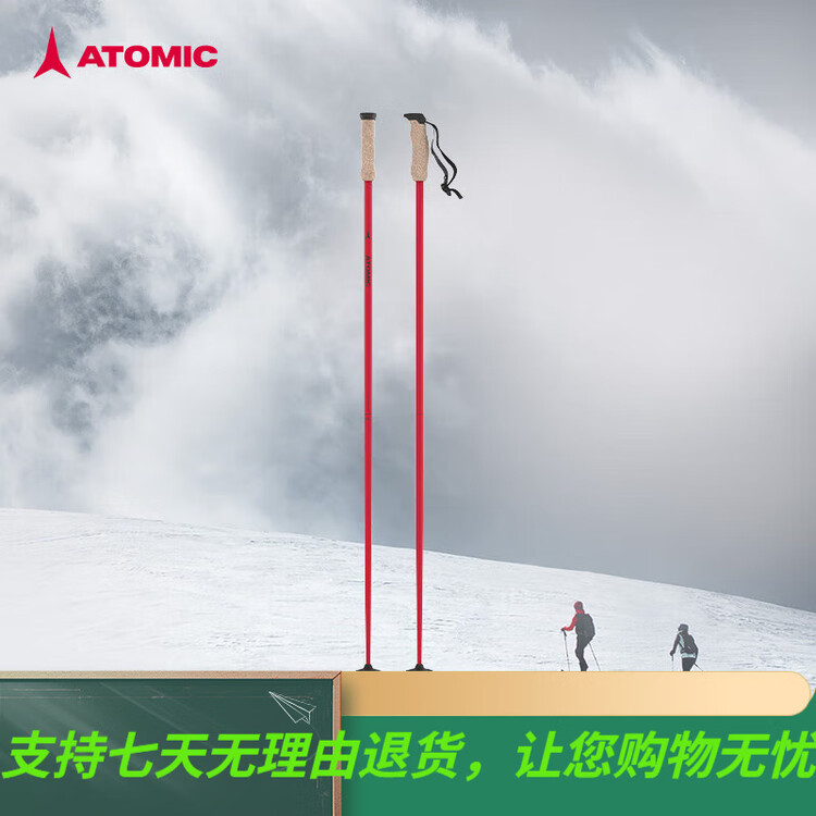 Atomic Горнолыжные палки 4-star full mountain carbon/aluminum красные 110cm
Atomic Горнолыжные палки 4-star full mountain carbon/aluminum красные 110cm