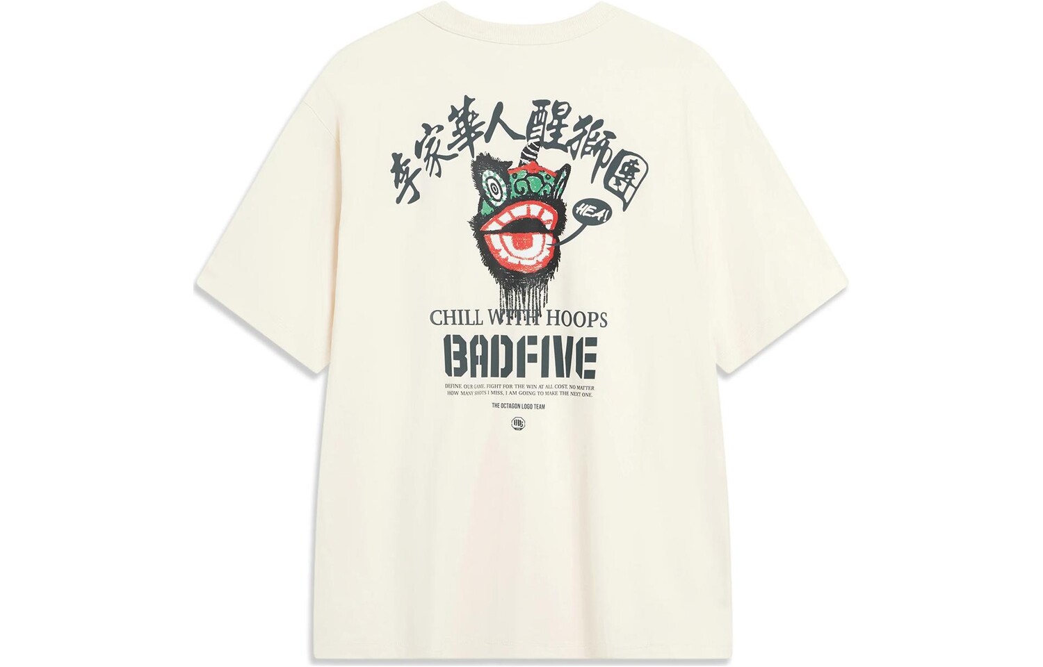 Футболка Badfive мужская светло-желтая Lining, светло-желтый
Футболка Badfive мужская светло-желтая Lining, светло-желтый