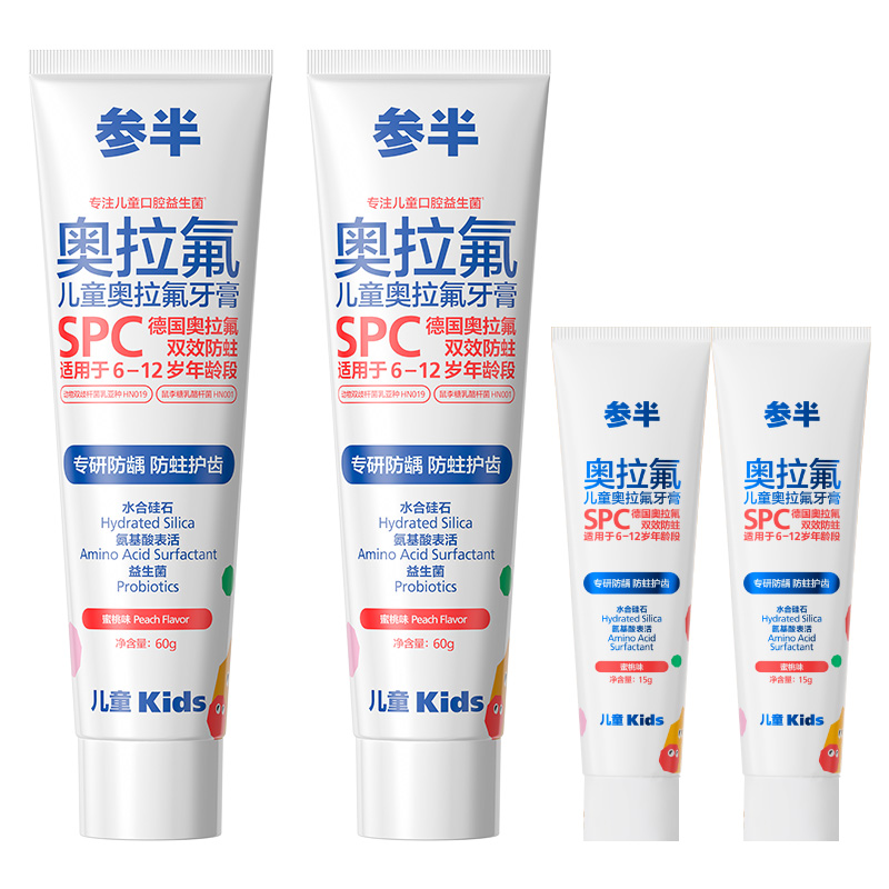 Зубные пасты / Зубные порошки для детей CANBAN
Зубные пасты / Зубные порошки для детей CANBAN