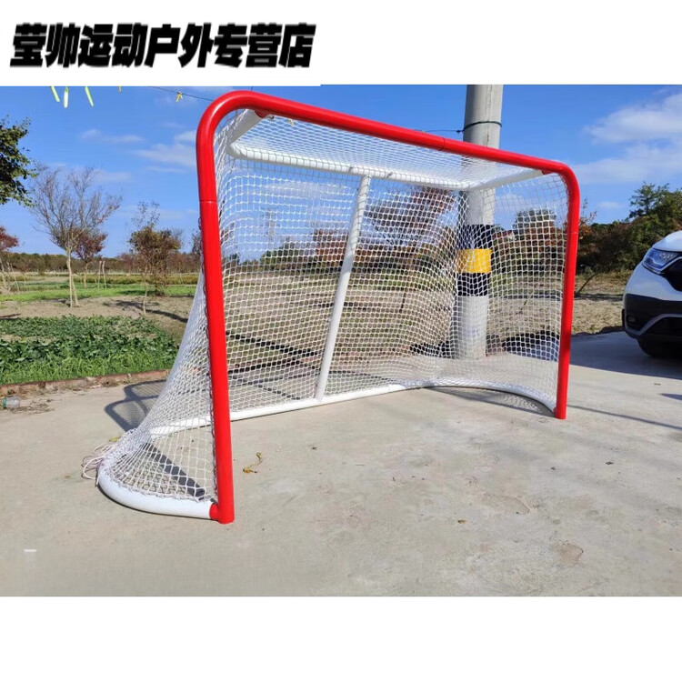 He Jiagong Переносные хоккейные ворота, разборные для тренировок детей, размер 122x183 см
He Jiagong Переносные хоккейные ворота, разборные для тренировок детей, размер 122x183 см