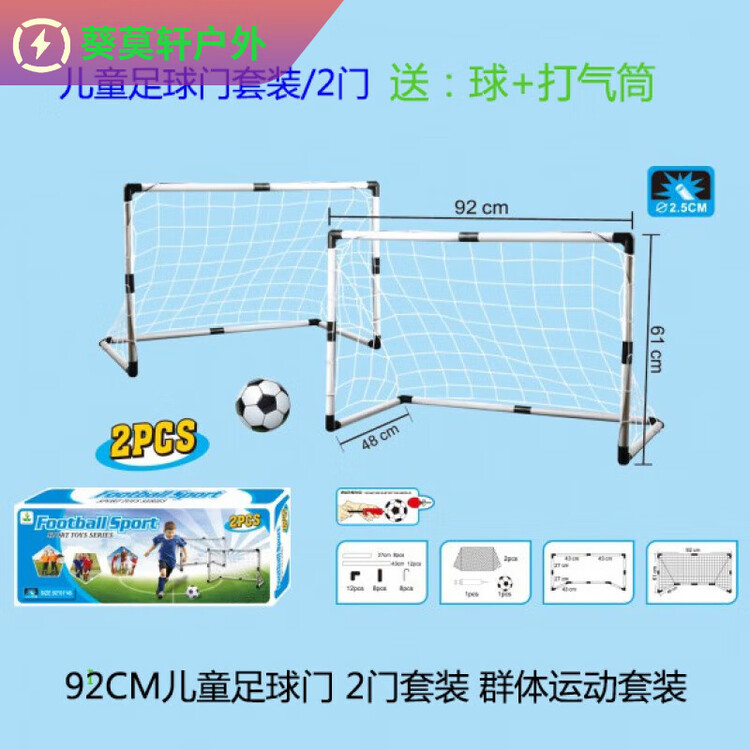 He Jiagong Детская клюшка для хоккея на льду, набор для футбола с двумя воротами 92 см, белый
He Jiagong Детская клюшка для хоккея на льду, набор для футбола с двумя воротами 92 см, белый