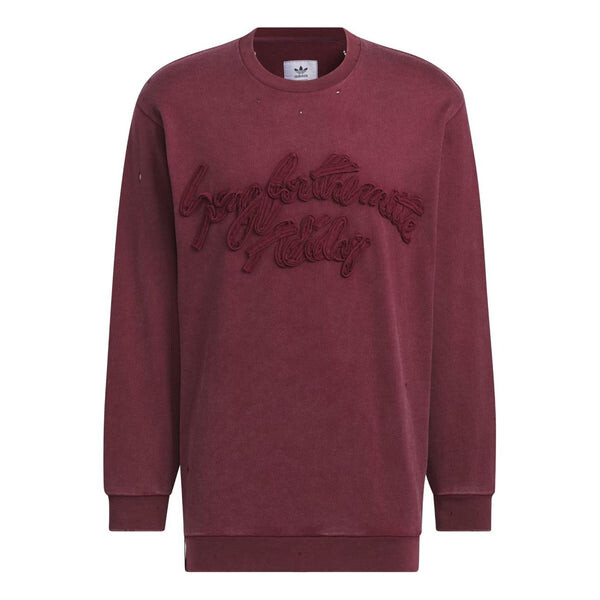 Футболка песня для немого футболка с длинным рукавом Adidas, бордовый, Красный, Футболка песня для немого футболка с длинным рукавом Adidas, бордовый
Футболка песня для немого футболка с длинным рукавом Adidas, бордовый, Красный, Футболка песня для немого футболка с длинным рукавом Adidas, бордовый