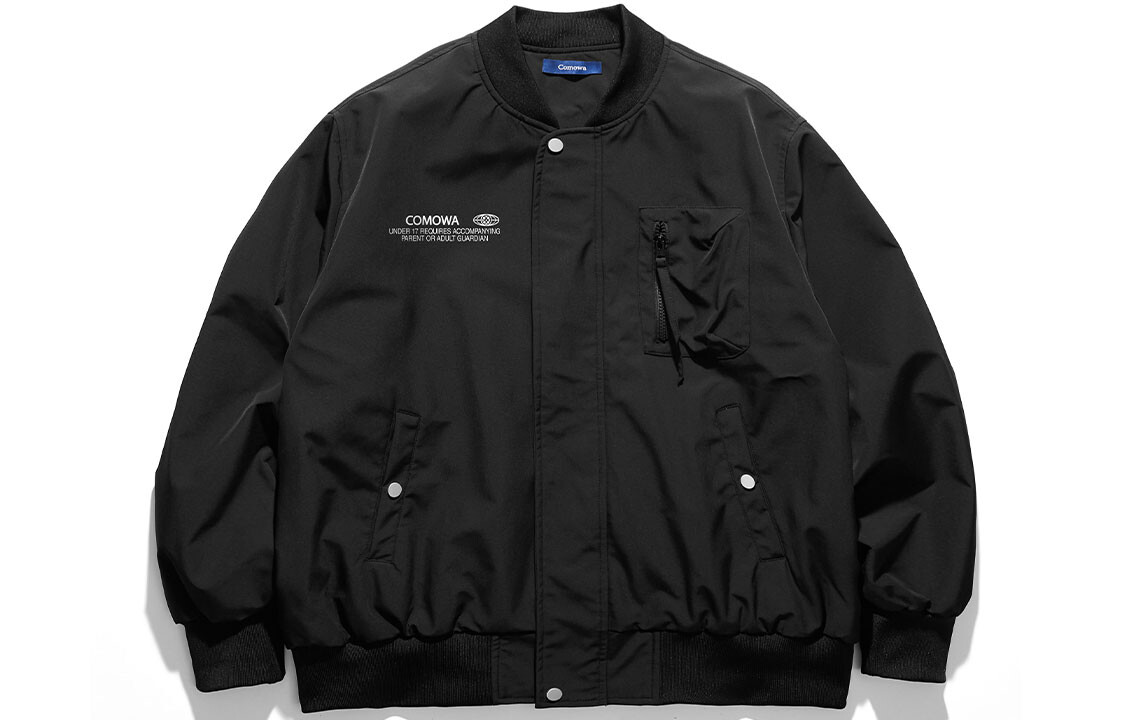 Куртка унисекс COMOWA, Хаки
Куртка унисекс COMOWA, Хаки