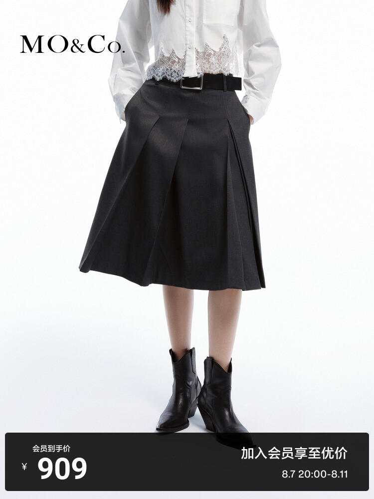 Юбка Moco трапециевидной формы с высокой талией, черный
Юбка Moco трапециевидной формы с высокой талией, черный