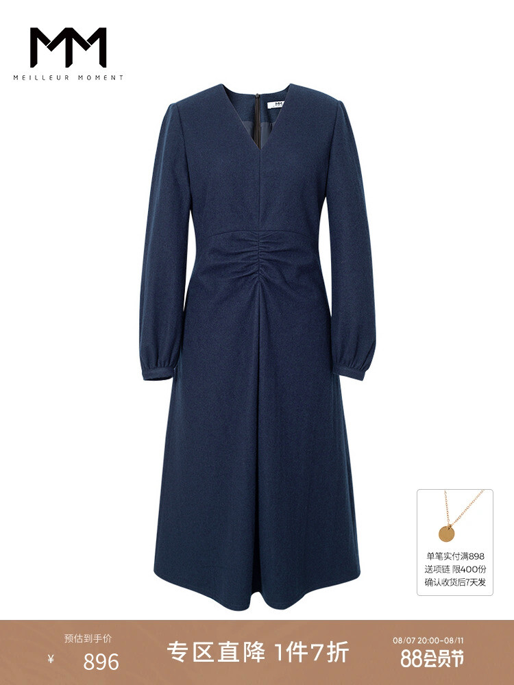 Платье Mai Meng из овечьей шерсти, темно-синий
Платье Mai Meng из овечьей шерсти, темно-синий