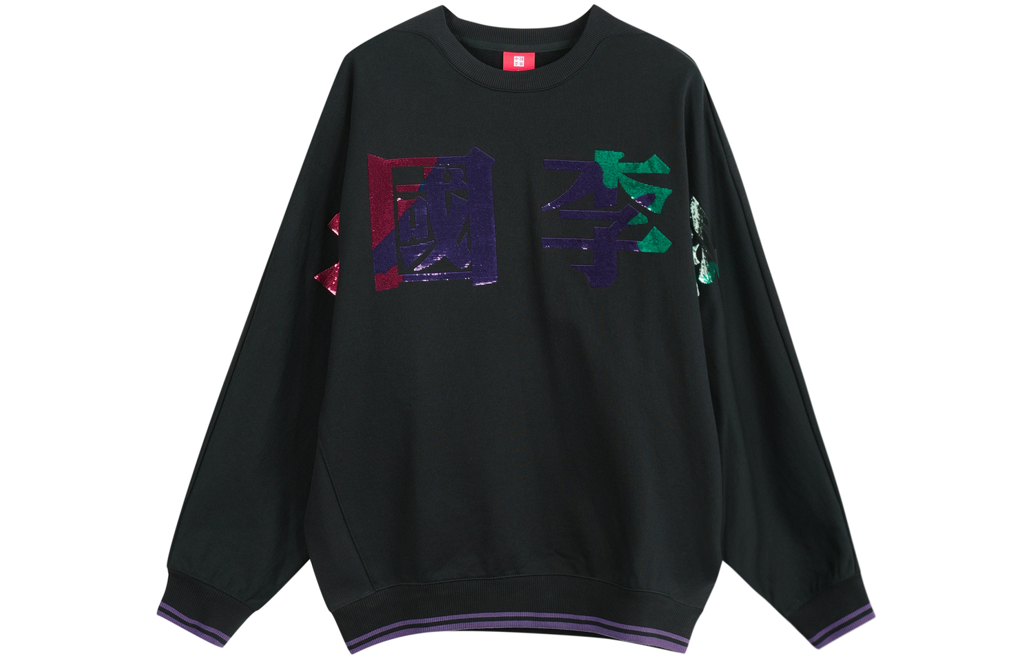 LiNing Свитшот Women's New Standard Black
LiNing Свитшот Women's New Standard Black