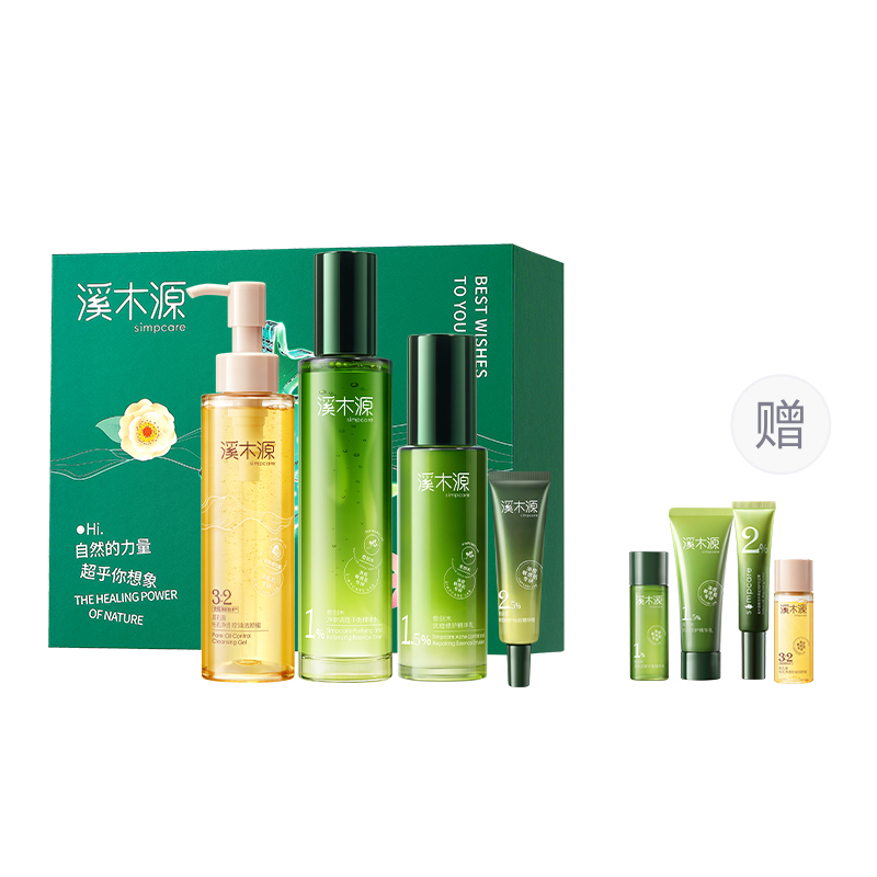 Наборы для ухода за кожей Unisex Simpcare, Fomes Officinalis Cleansing Honey 120+Copaiba Water 120+Emulsion 60+Serums 7.5
Наборы для ухода за кожей Unisex Simpcare, Fomes Officinalis Cleansing Honey 120+Copaiba Water 120+Emulsion 60+Serums 7.5