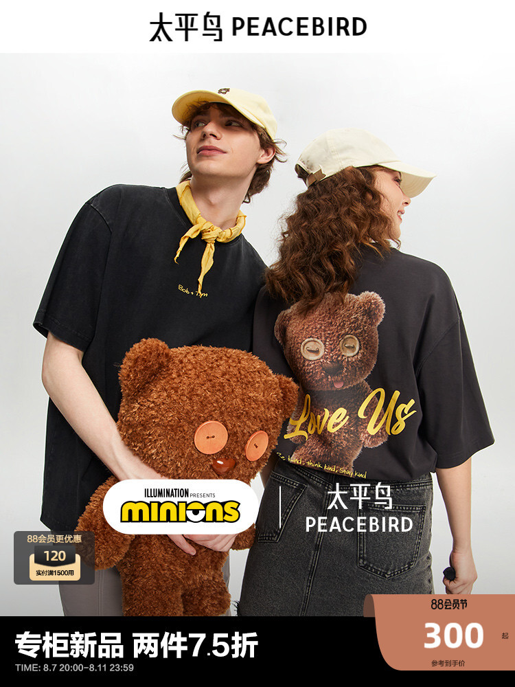 Футболка Peacebird с короткими рукавами, черный
Футболка Peacebird с короткими рукавами, черный