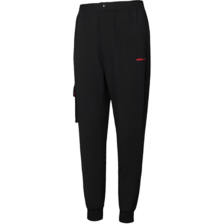 Мужские черные спортивные брюки Adidas Neo
Мужские черные спортивные брюки Adidas Neo