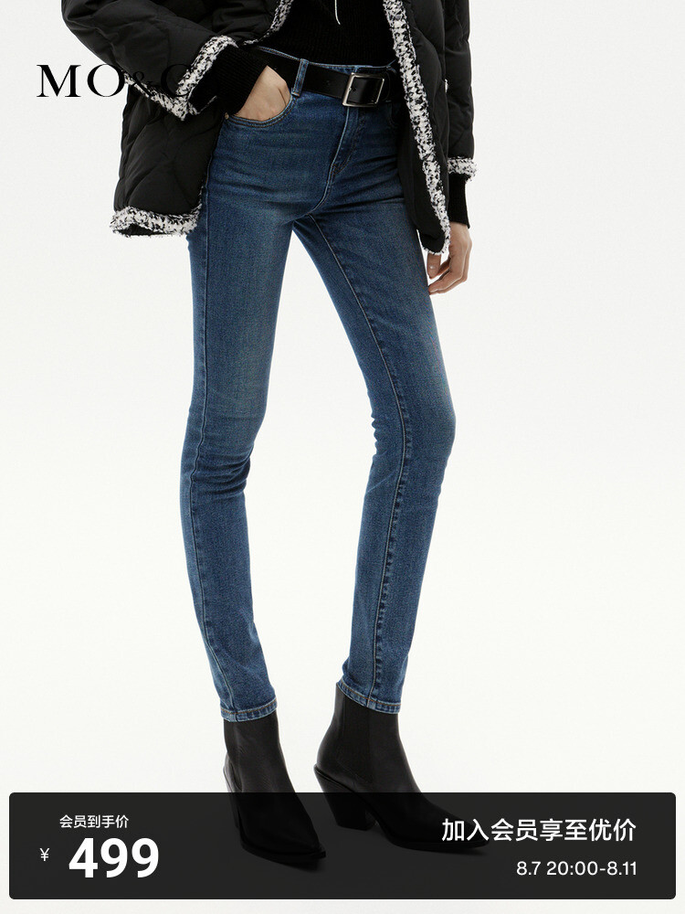 Облегающие брюки Moco с высокой талией, синий
Облегающие брюки Moco с высокой талией, синий