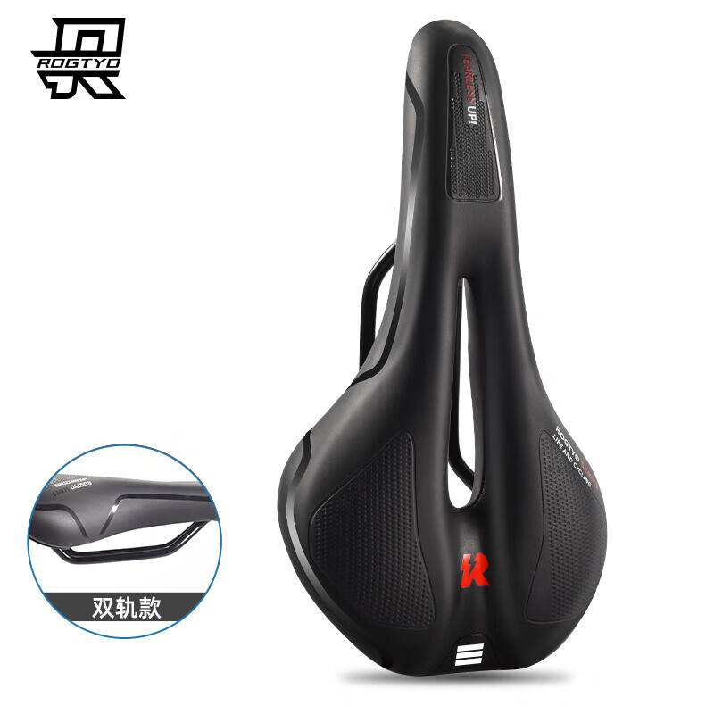 Велосипедное сиденье ROGTYO мягкое утолщенное амортизирующее, черный
Велосипедное сиденье ROGTYO мягкое утолщенное амортизирующее, черный