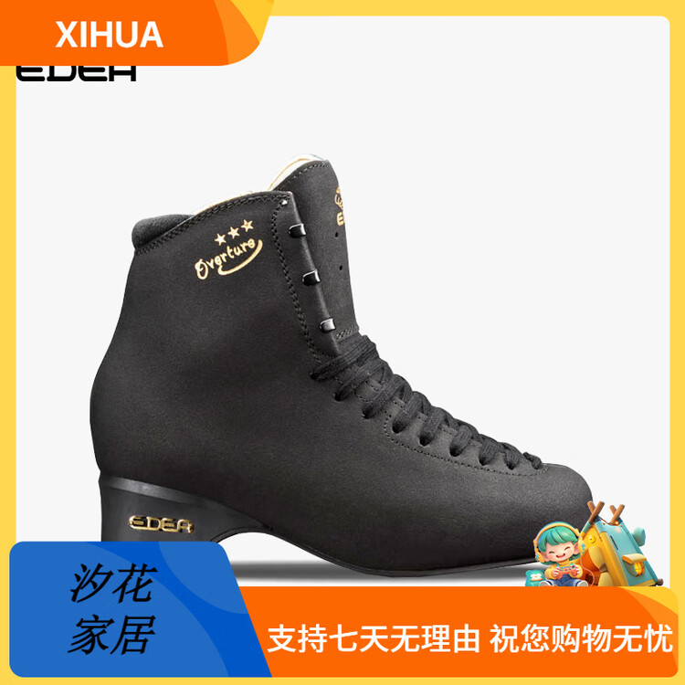 EDEA Official 3-Star Overture коньки для фигурного катания, детские и взрослые, One-Week Jump, черные, C Standard Version (без лезвия), размер 31(205), универсальный размер
EDEA Official 3-Star Overture коньки для фигурного катания, детские и взрослые, One-Week Jump, черные, C Standard Version (без лезвия), размер 31(205), универсальный размер