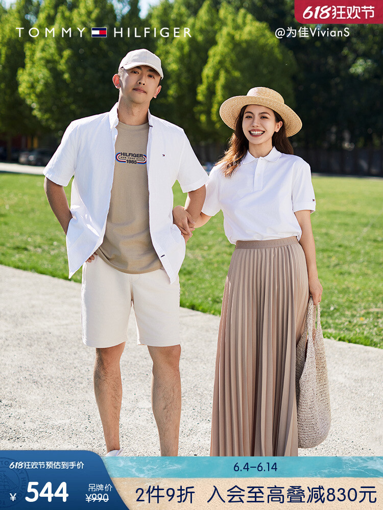 Шорты спортивные мужские Tommy Hilfiger с вышивкой, темно-синий
Шорты спортивные мужские Tommy Hilfiger с вышивкой, темно-синий