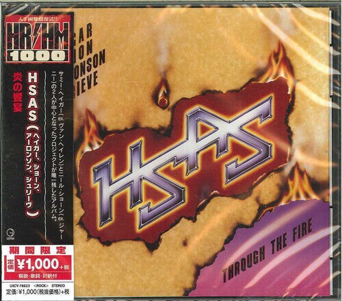 CD диск Hagar Schon Aaronson Shrieve ( Hsas ): Through The Fire
CD диск Hagar Schon Aaronson Shrieve ( Hsas ): Through The Fire