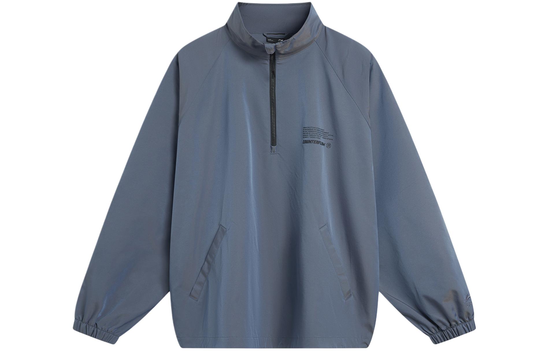 Куртка LiNing для мужчин Laser Dazzling Color
Куртка LiNing для мужчин Laser Dazzling Color