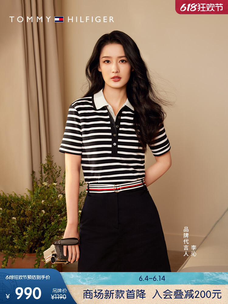 Юбка прямая Tommy Hilfiger с полосатым поясом, хаки
Юбка прямая Tommy Hilfiger с полосатым поясом, хаки