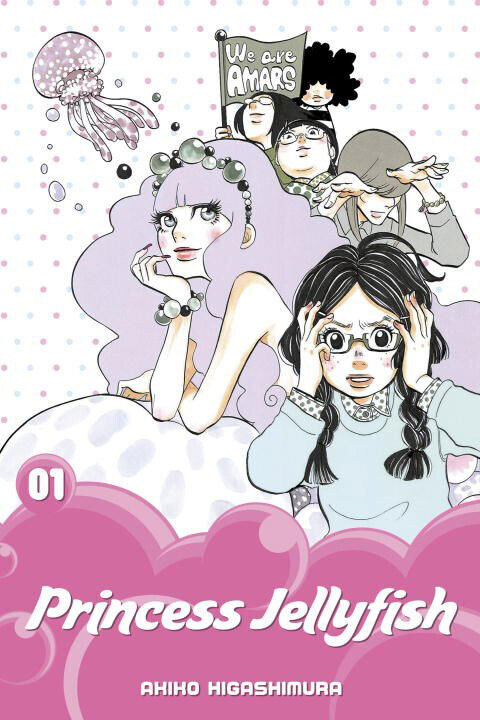 Манга Princess Jellyfish Manga Volume 1
Манга Princess Jellyfish Manga Volume 1