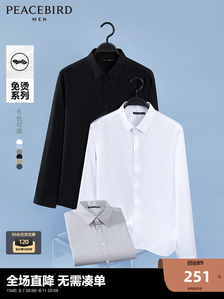 Рубашка повседневная мужская Peacebird из длинноволокнистого хлопка, черный
Рубашка повседневная мужская Peacebird из длинноволокнистого хлопка, черный