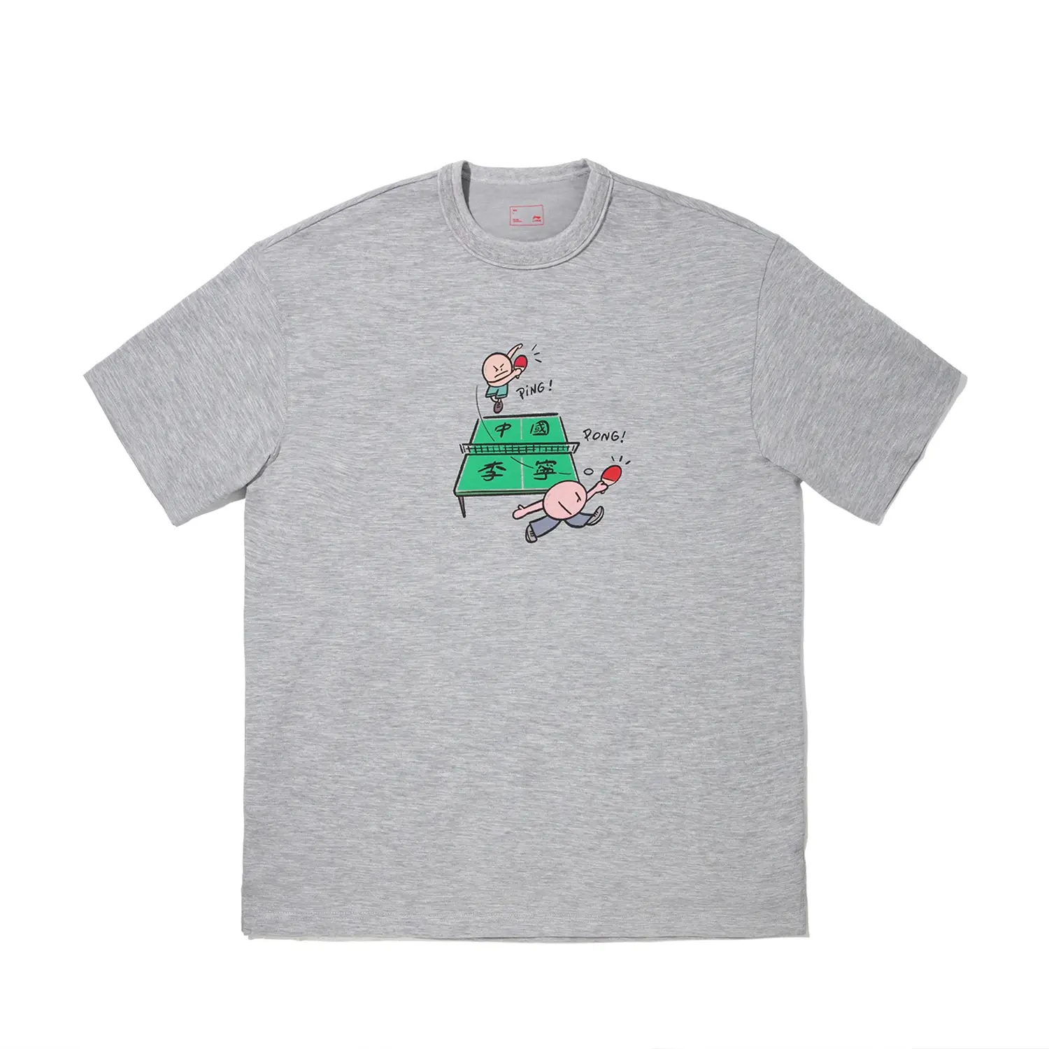 Футболка Unisex Heather Gray Light Gray LiNing, светло-серый
Футболка Unisex Heather Gray Light Gray LiNing, светло-серый