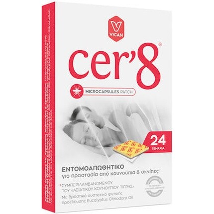 Пластыри от насекомых Cer8 - 24 шт Cer'8
Пластыри от насекомых Cer8 - 24 шт Cer'8