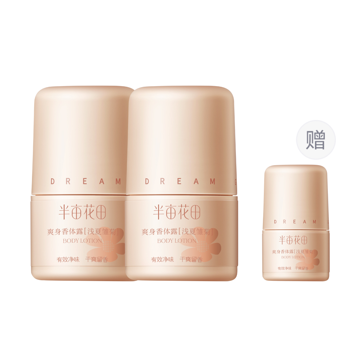 Дезодорант лосьон для тела антиперспирант устранение запаха тела ароматический сухой и свежий дезодорирующий LITTLE DREAM GARDEN
Дезодорант лосьон для тела антиперспирант устранение запаха тела ароматический сухой и свежий дезодорирующий LITTLE DREAM GARDEN