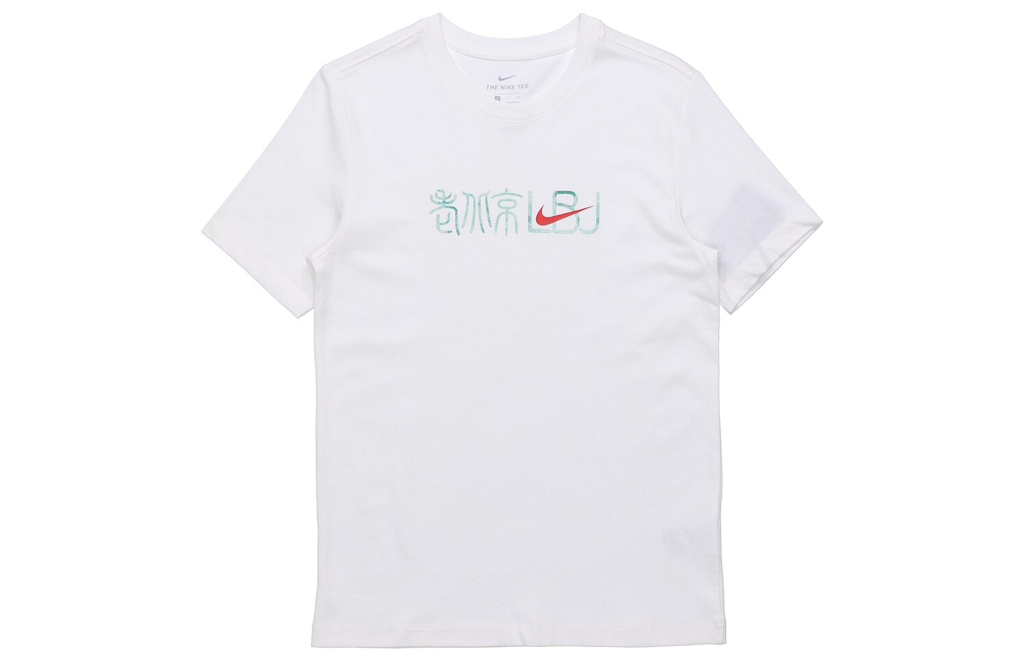 Футболка мужская белая Nike, белый
Футболка мужская белая Nike, белый