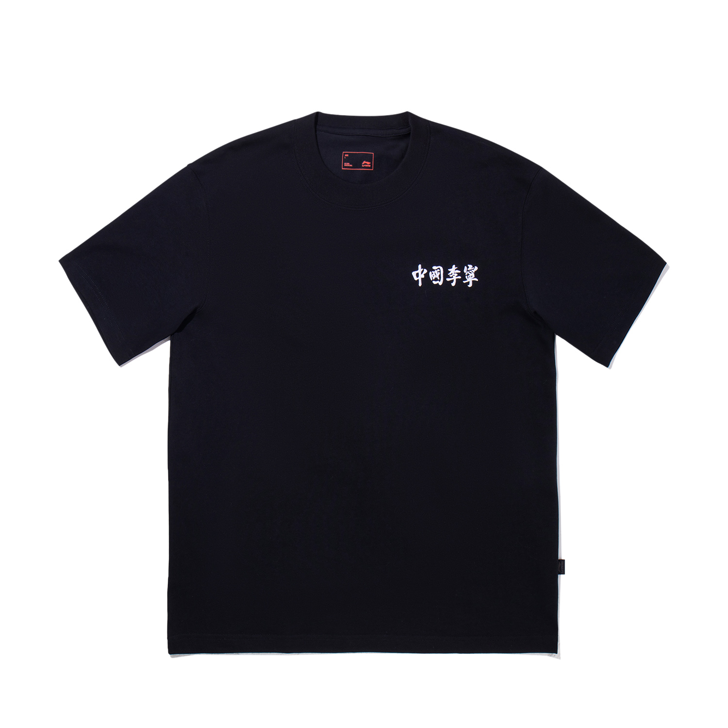 LiNing Футболка унисекс черная, Черный, LiNing Футболка унисекс черная
LiNing Футболка унисекс черная, Черный, LiNing Футболка унисекс черная