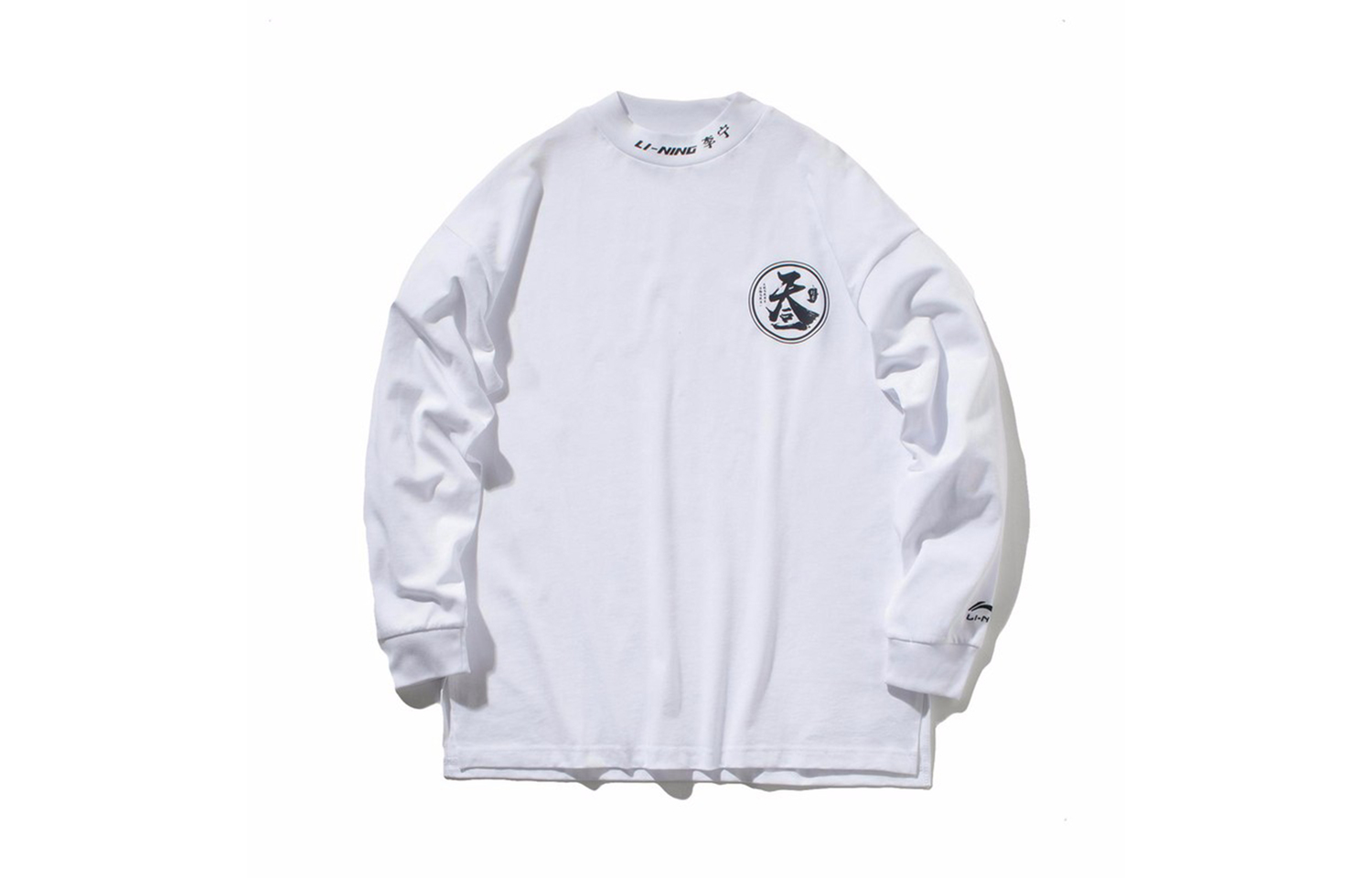 LiNing Белая толстовка для мужчин
LiNing Белая толстовка для мужчин