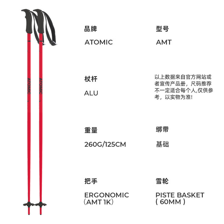 Atomic Новые лыжные палки для взрослых, мужчин и женщин, модель 2425 AMT red, 125 см
Atomic Новые лыжные палки для взрослых, мужчин и женщин, модель 2425 AMT red, 125 см