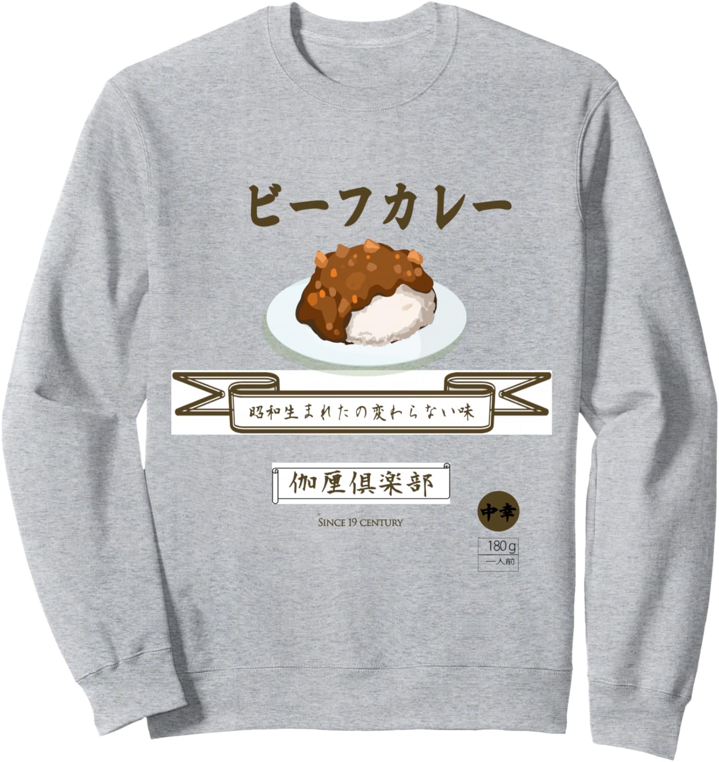 Стильная толстовка с забавным дизайном на тему говядины карри Beef Curry Desire, серый
Стильная толстовка с забавным дизайном на тему говядины карри Beef Curry Desire, серый