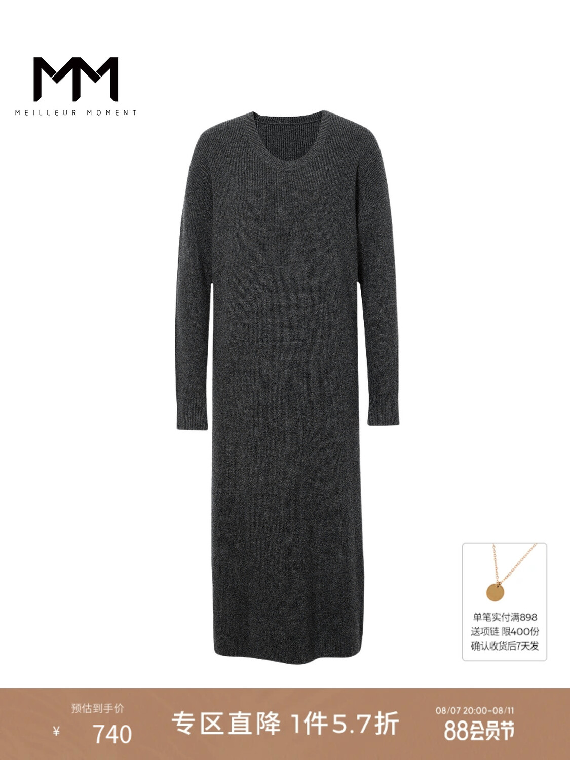 Вязаное платье Mai Meng с длинными рукавами, темно-серый
Вязаное платье Mai Meng с длинными рукавами, темно-серый