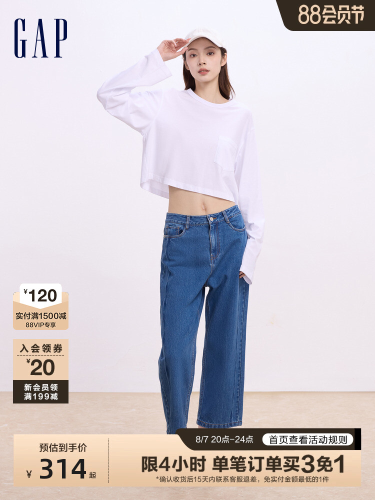 Джинсы прямые женские Gap 2024, черный
Джинсы прямые женские Gap 2024, черный