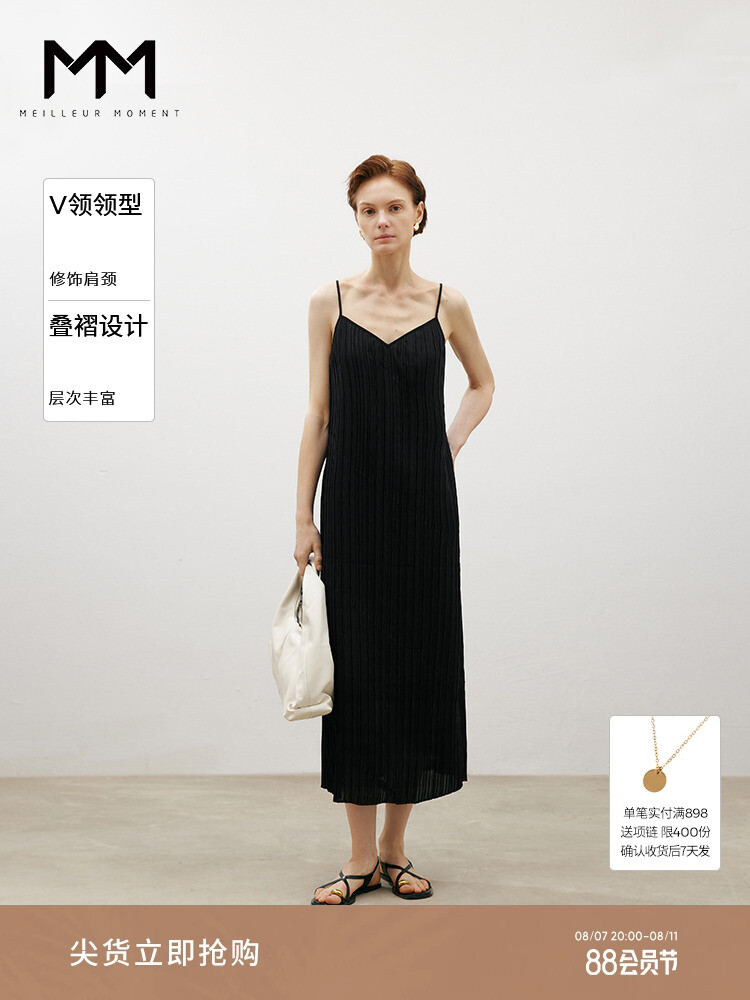 Платье Mai Meng с плиссированной юбкой, черный
Платье Mai Meng с плиссированной юбкой, черный