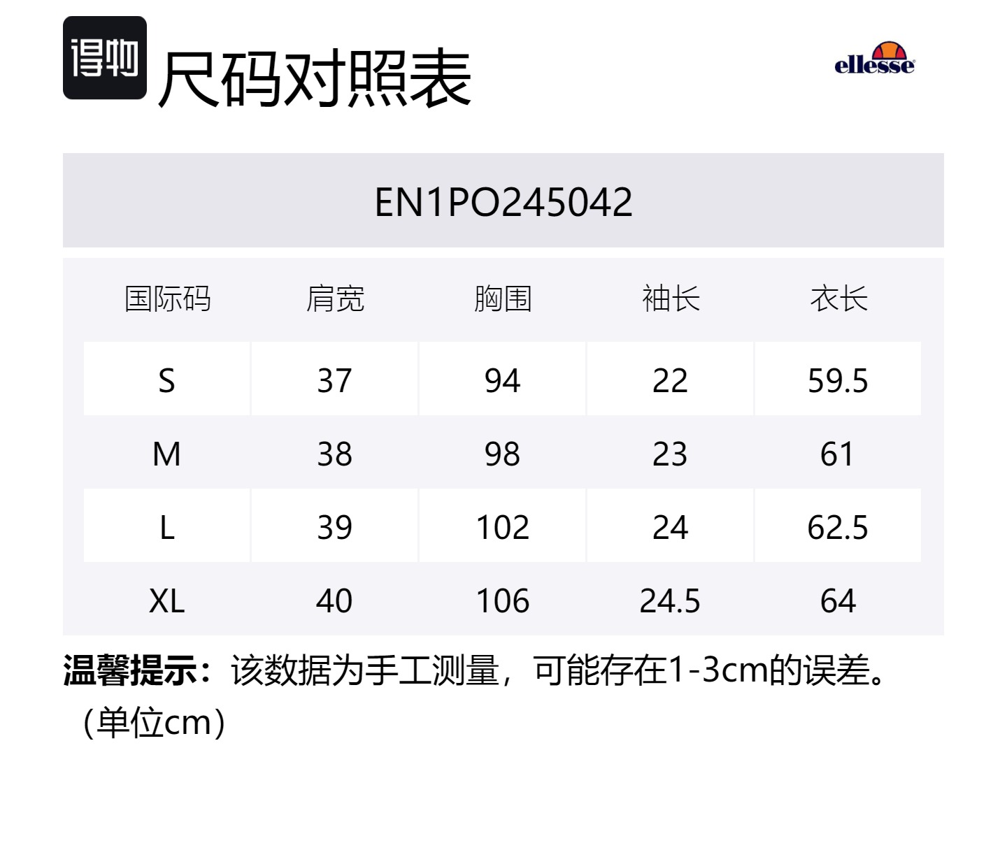 Женская поло Ellesse, светло-голубой
Женская поло Ellesse, светло-голубой