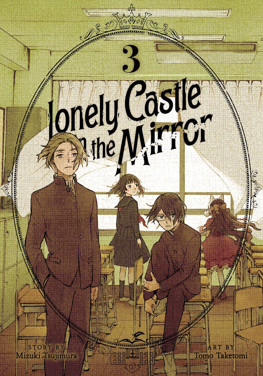 Манга Lonely Castle in the Mirror Manga Volume 3
Манга Lonely Castle in the Mirror Manga Volume 3